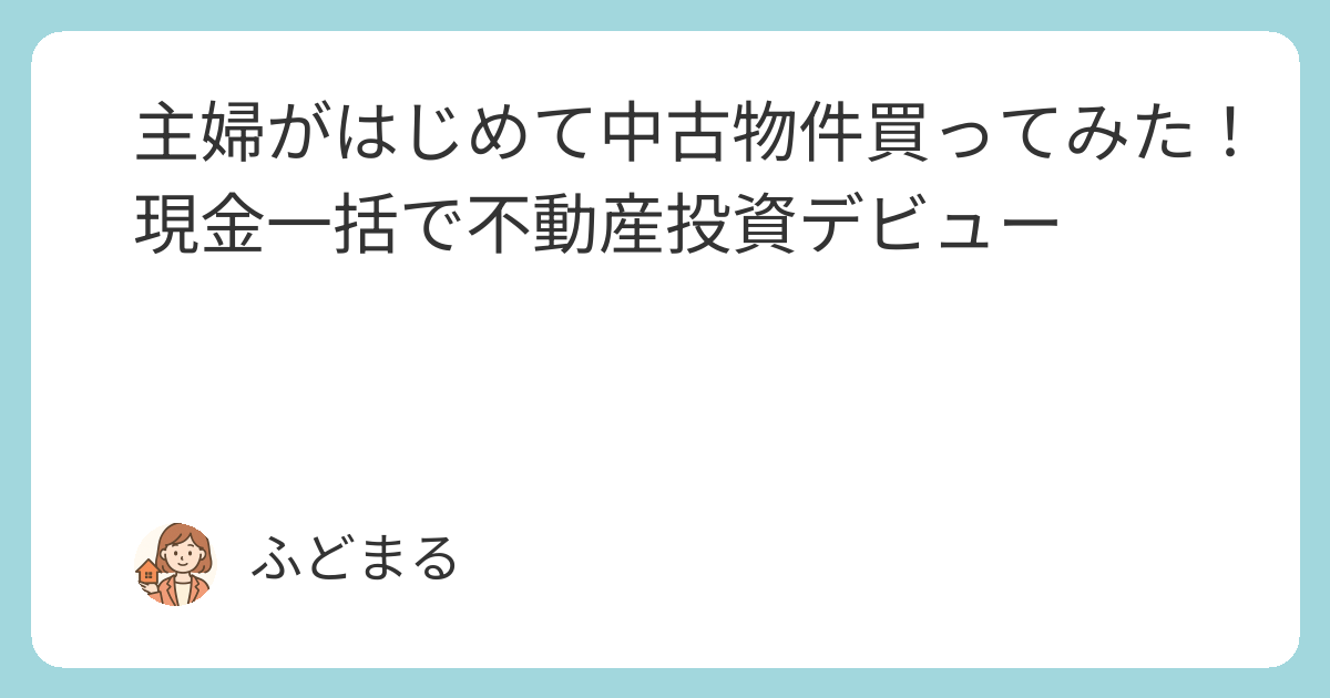 ▼まとめ売り▲不動産投資 関連書籍22冊 中古美品 ▽まとめ売り△不動産投資 関連書籍22冊 中古美品 不動産投資関連